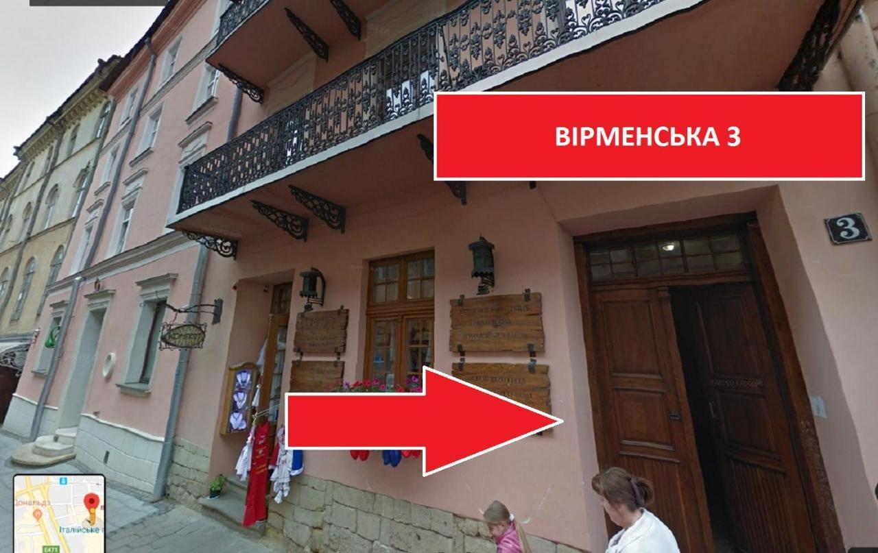 לבוב Сучасні Апартаменти На Площі Ринок З 2 Ізольованими Спальнями Для 6 Гостей מראה חיצוני תמונה